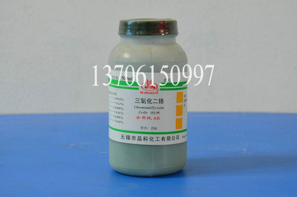 Chromic acid/chromium oxide