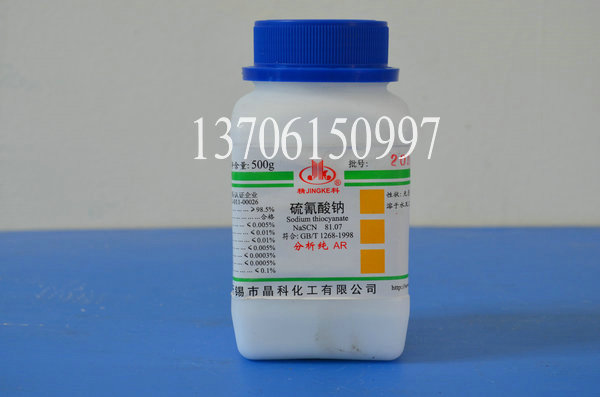 Sodium thiocyanate